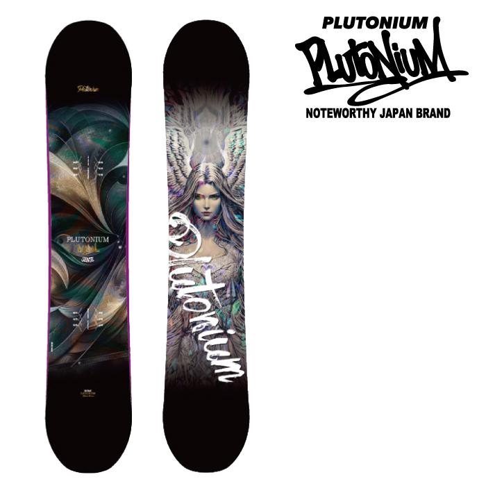 PLUTONIUM（プルトニウム） 日本正規品 スノーボード 板 PLUTONIUM