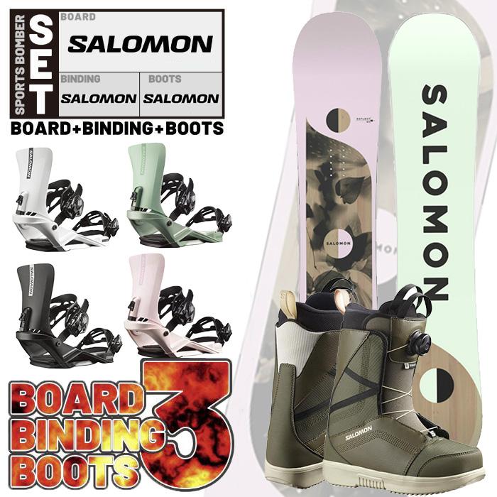 日本正規品 22-23 サロモン スノーボード ビンディング ブーツ 3点セット SALOMON REFLECT WOMEN - RHYTHM -  SCARLET BOA 板 バインディング 金具 2023 : sal-set-9 : sports bomber - 通販 -