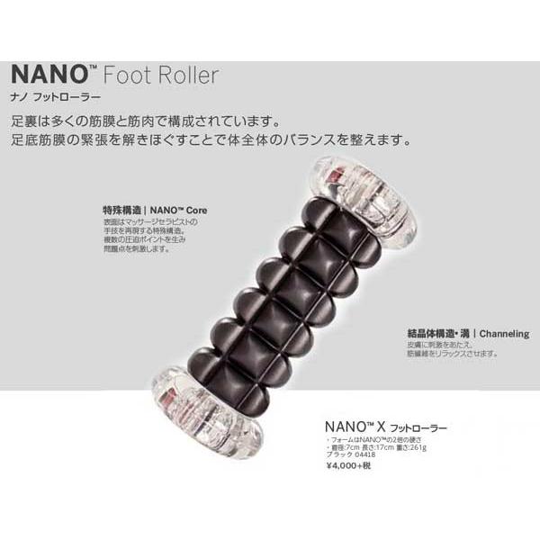 NANO X フットローラー ブラック 硬さはNANOの2倍 祝開店 大放出セール開催中 高級品市場 筋膜リリース トリガーポイント ミューラー マッサージローラー