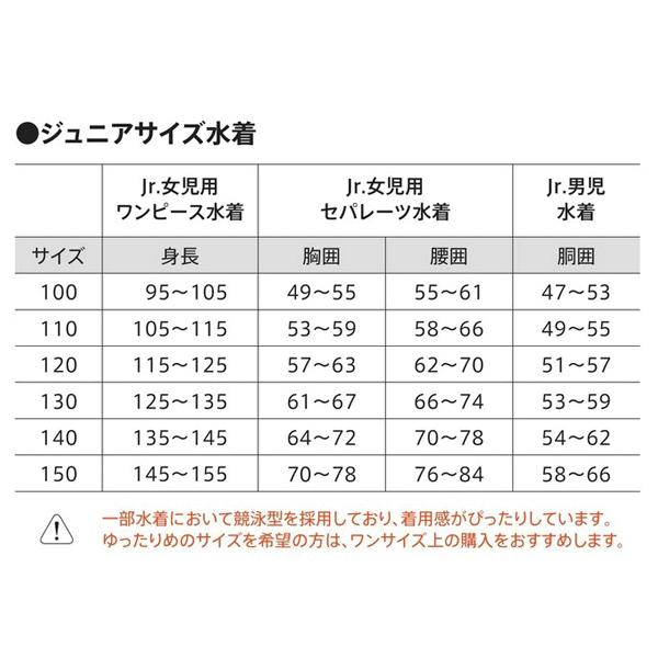 FOOTMARK（フットマーク） ボーイズサイズ フットマークトランクス