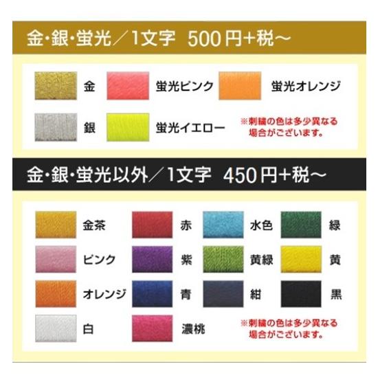 MIZUNO（ミズノ） IJF公認マーク付き黒帯 裏抜け無し刺しゅう加工希望