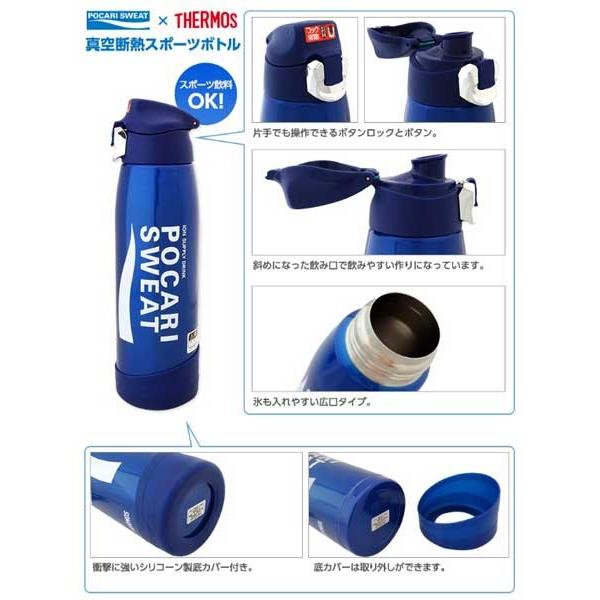 大塚製薬 ポカリスエット真空断熱スポーツボトル1.0L 大塚製薬 大塚製薬 ポカリスエット真空断熱スポーツボトル1.0L 大塚製薬