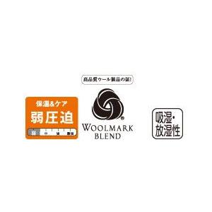 D&M ひじサポーター ♯790 ウールサポーター 1個入り 現品限り