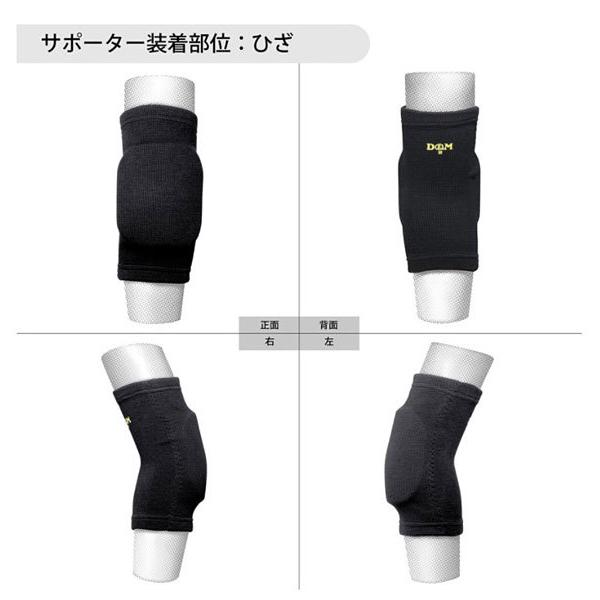 D&M ジュニア用パッド付サポーター ひざ用1個入り D＆M＃817 15