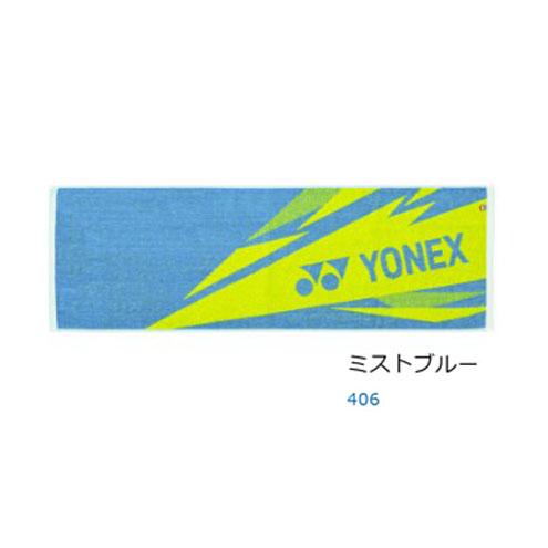 YONEX（ヨネックス） スポーツタオル 消臭・抗菌防臭、高吸水性 AC1081