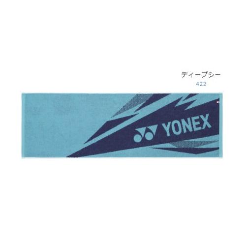 YONEX（ヨネックス） スポーツタオル 消臭・抗菌防臭、高吸水性 AC1081