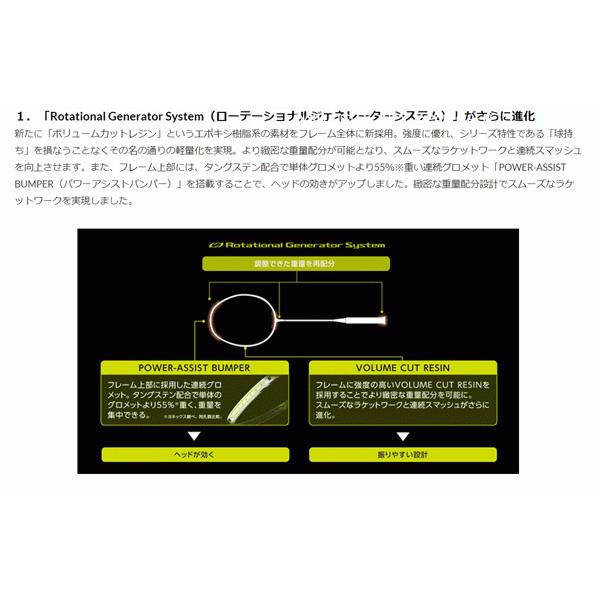 ASTROX AX99プロ ヨネックス アストロクス99プロ 10mmLonger ASTROX AX99プロ ヨネックス アストロクス99プロ 10mmLonger