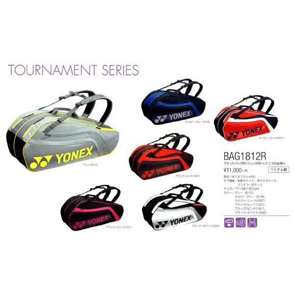 ラケットバッグ6(リュック付)　<テニス6本入用>　ヨネックス BAG1812R トーナメントシリーズ  現品限り｜sportsguide