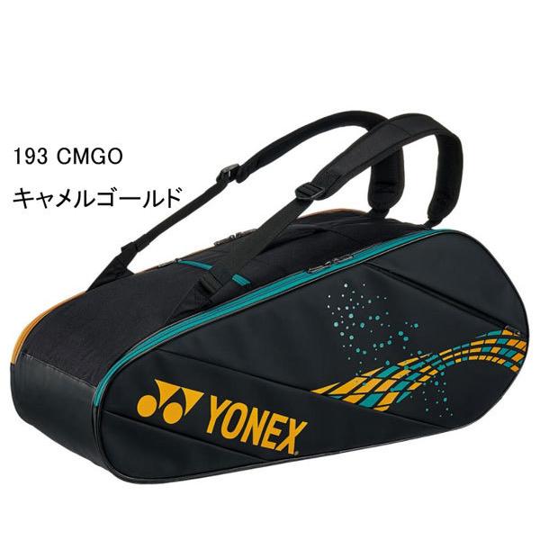 ラケットバッグ6 (リュック付)　〈テニス2本用〉　ヨネックス BAG2012R　77×28×32cm　現品限り｜sportsguide｜04