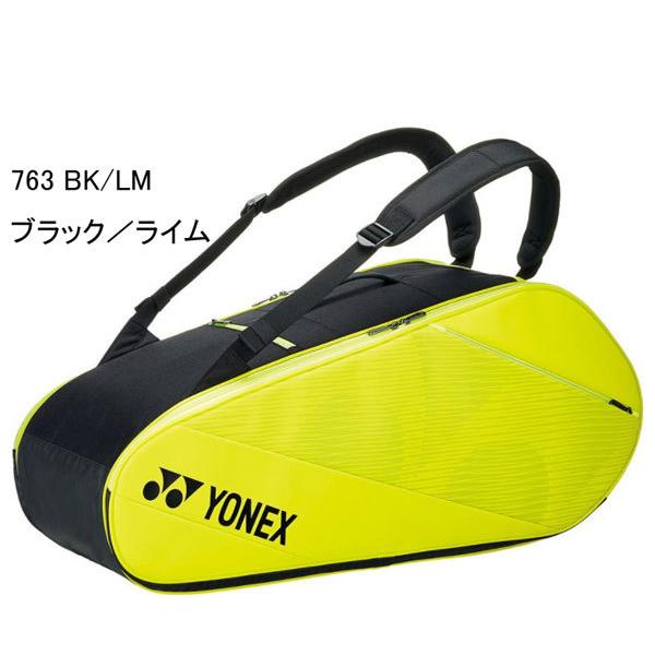 ラケットバッグ6 (リュック付)　〈テニス2本用〉　ヨネックス BAG2012R　77×28×32cm　現品限り｜sportsguide｜07