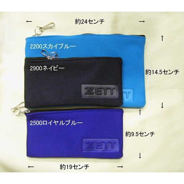 ゼット（ZETT） ポーチ ニット素材 24×14.5センチ 現品限り : スポーツ