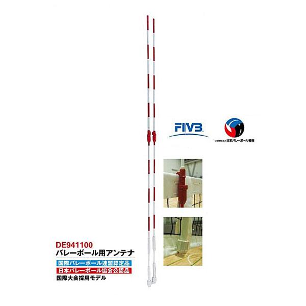 Senoh（セノー） バレーボール用アンテナ1組 Senoh FIVB 国際大会採用