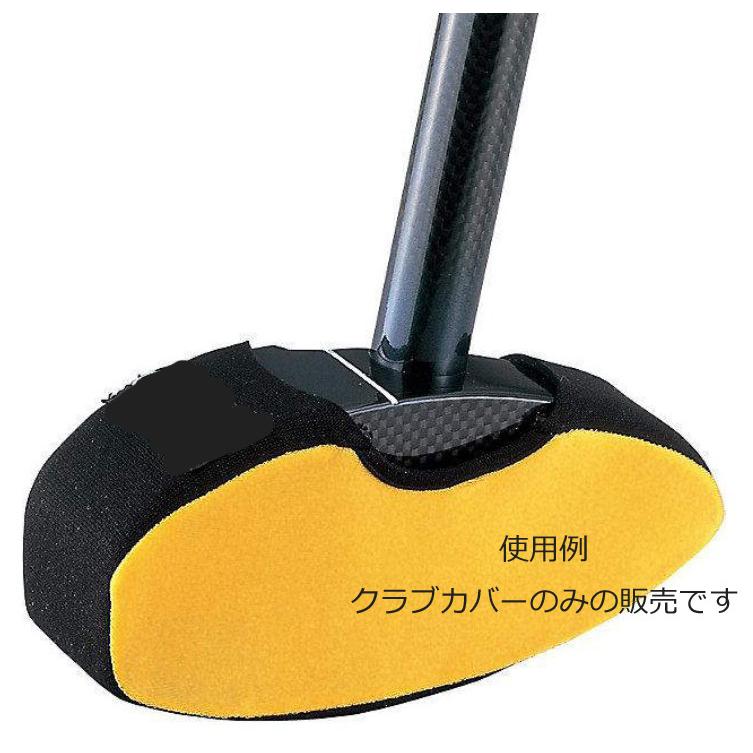 ASICS（アシックス） 室内用クラブカバー GGG203 アシックスグラウンド