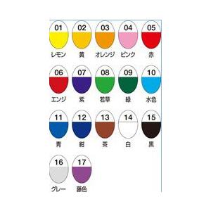 棒付色旗 トマック 手旗 全17色 旗部分 約縦35 横45cm Ibc 03 スポーツガイドonline 通販 Yahoo ショッピング