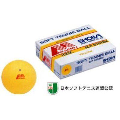 アカエム アカエムS.Sボール イエロー 1ダース12個入り M-30300