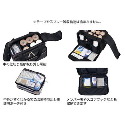 モルテン メディカルバッグ Mmdb 透明ポーチ付き 救急用具やスコアブックも収納可能 Mmdb スポーツガイドonline 通販 Yahoo ショッピング