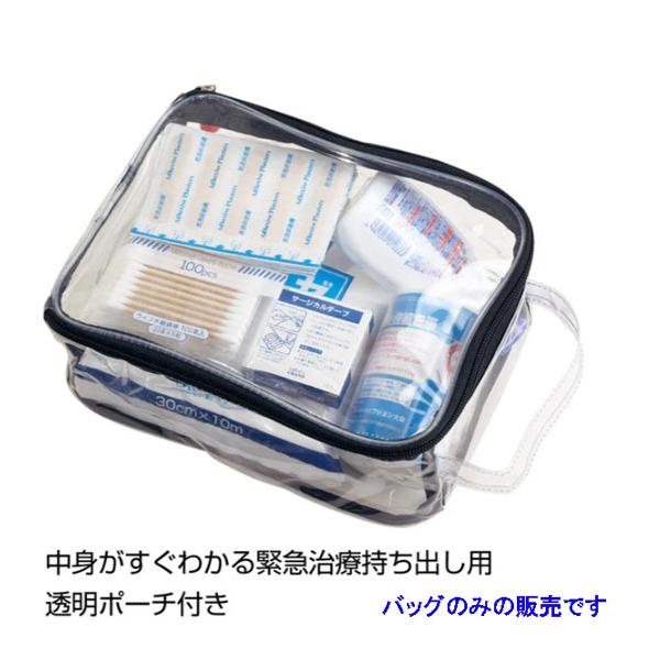 molten（モルテン） メディカルバッグ MMDB 透明ポーチ付き 救急用具や