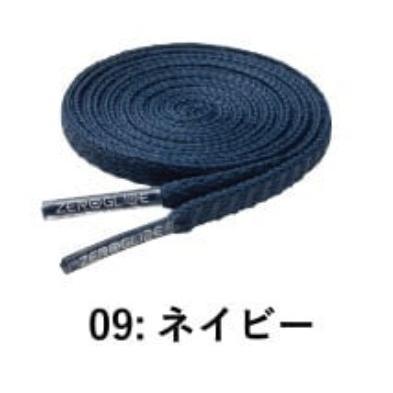 MIZUNO（ミズノ） ゼログライドシューレース 平型4mm幅のグリップ加工
