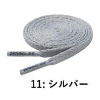 MIZUNO（ミズノ） ゼログライドシューレース 平型4mm幅のグリップ加工