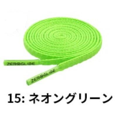 MIZUNO（ミズノ） ゼログライドシューレース 平型4mm幅のグリップ加工