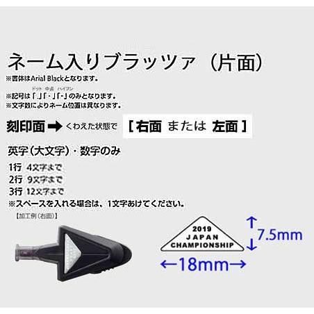 molten（モルテン） 片面ネーム刻印入りブラッツァ バスケットボール