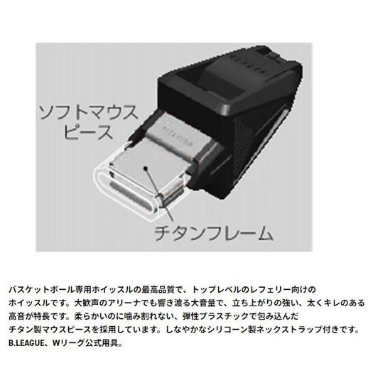 molten（モルテン） ブラッツァプロセット バスケットボール専用