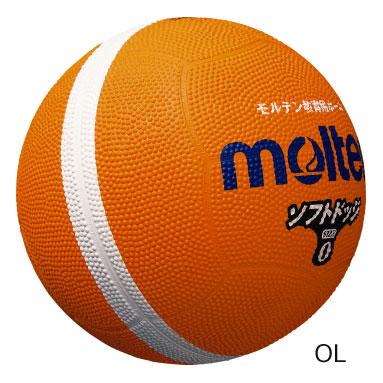 超レア☆ＭcＤonalds☆moltenゴムボール 超レア☆McDonalds☆moltenゴムボール