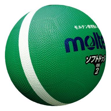 molten（モルテン） 小学校教材用ソフトラインドッジボール 2号球ゴム