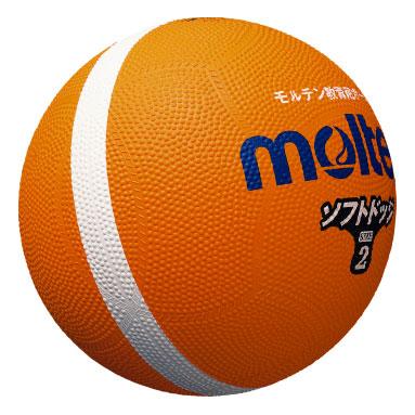 molten（モルテン） 小学校教材用ソフトラインドッジボール 2号球ゴム