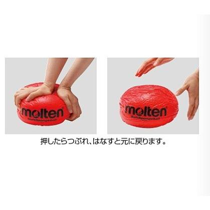 molten（モルテン） ソフトスポンジボール16 円周50〜52センチ直径約16