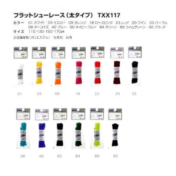 Aあっし0422専用ページ アマノ（AMANO）公式オンラインショップ -自動床洗浄機 EG－1