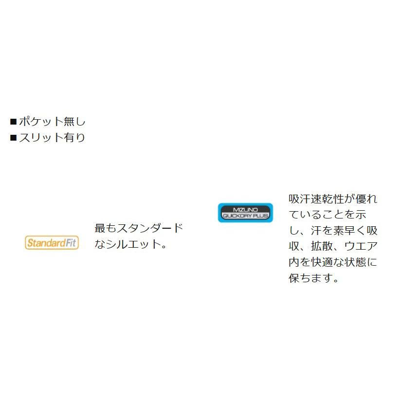 MIZUNO（ミズノ） レディースゲームパンツ（股下L寸：16cm） ポケット