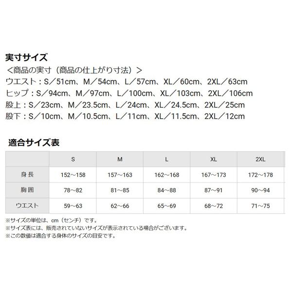 MIZUNO（ミズノ） レディースゲームパンツ（股下L寸：11cm） ポケット