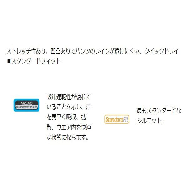 MIZUNO（ミズノ） レディースゲームパンツ（股下L寸：16cm） ポケット