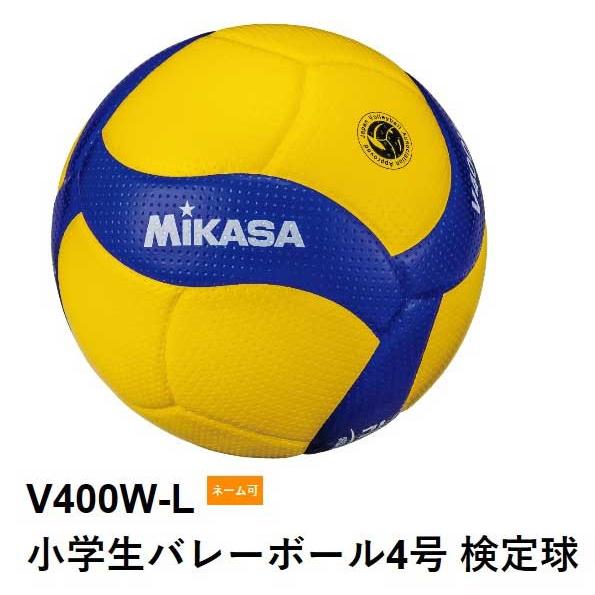 V400W-L　ミカサ　軽量4号球　検定球　18枚パネル　小学生用｜sportsguide