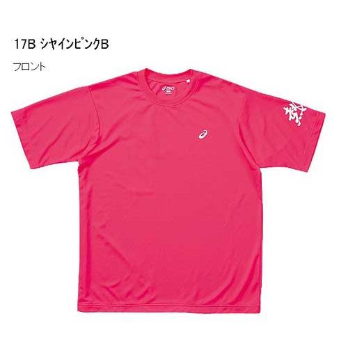 ASICS（アシックス） プリントTシャツ半袖 熱中 XA081N メンズサイズ