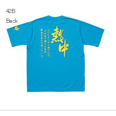 ASICS（アシックス） プリントTシャツ半袖 熱中 XA081N メンズサイズ