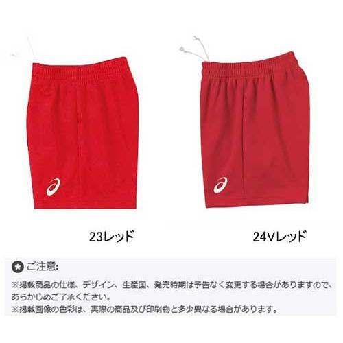 ウイメンズゲームパンツロング スパイラルマーク アシックス Xw2738 バレーボールゲームパンツ 女性用参考股下寸法 Lサイズ約12cm Xw2738 スポーツガイドonline 通販 Yahoo ショッピング