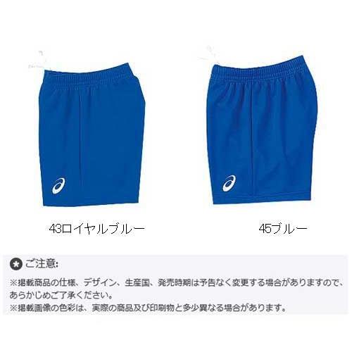 ウイメンズゲームパンツロング スパイラルマーク アシックス Xw2738 バレーボールゲームパンツ 女性用参考股下寸法 Lサイズ約12cm Xw2738 スポーツガイドonline 通販 Yahoo ショッピング