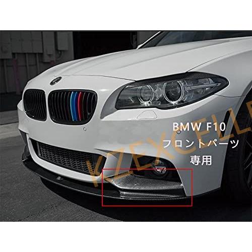 フロントスポイラーガード 2011-2016 BMW F10 5シリーズ コーナーガード Mスポーツ M-tech カーボン調 塗装済み ABS樹脂製 アロパーツ カーアクセサリ｜sportshyogastore2｜02
