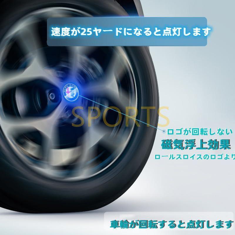 返品不可 【4個セット】車の発光磁気サスペンションハブライトタイヤLEDナイトライト ホイール ホイールセンターキャップ ホイール センター キャップ センターキャップ