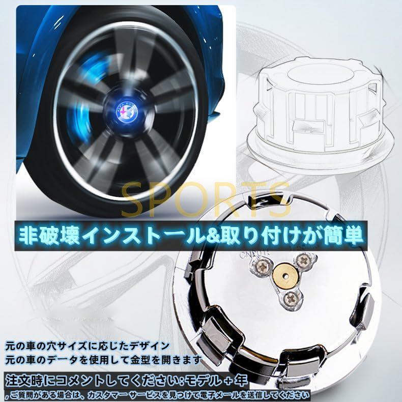 返品不可 【4個セット】車の発光磁気サスペンションハブライトタイヤLEDナイトライト ホイール ホイールセンターキャップ ホイール センター キャップ センターキャップ