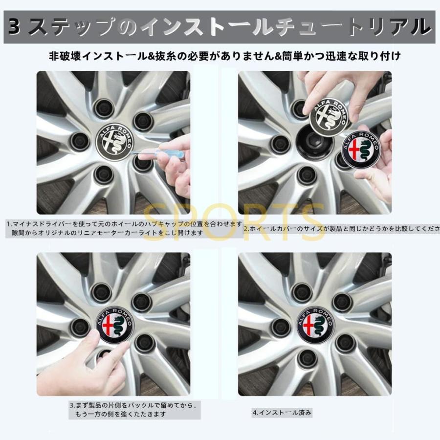 販売正規 【4個セット】車の発光磁気サスペンションハブライトタイヤLEDナイトライト ホイール ホイールセンターキャップ ホイール センター キャップ センターキャップ