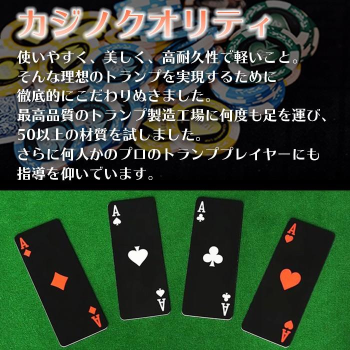 【AIRDECK公式ショップ】トランプカード 軽い 洗える コンパクト エアデッキ おしゃれ 室内遊び 自宅 自粛 高品質 高耐久性 PVC 防水 旅行 アウトドア 衛生的｜sportsimpact｜20