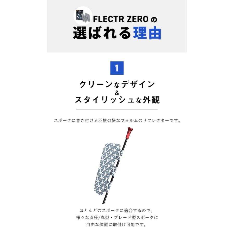 自転車 リフレクター FLECTR ZERO フレクタ ゼロ 反射板 シールタイプ 交通安全 安心 事故防止 通勤 通学 夜間 高輝度 軽量 かっこいい 簡単 ドイツ製 メール便 :fle001:Sports Impact ヤフー店 - 通販 - Yahoo!ショッピング 自転車 リフレクター FLECTR ZERO フレクタ ゼロ 反射板 シールタイプ 交通安全 安心 事故防止 通勤 通学 夜間 高輝度 軽量 かっこいい 簡単 ドイツ製 メール便 :fle001:Sports Impact ヤフー店 - 通販 - Yahoo!ショッピング