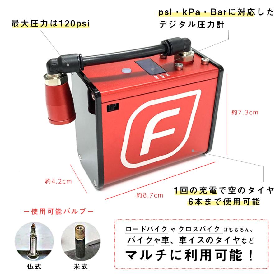 電動空気入れ Fumpa フンパ コンパクト 軽い 仏式 米式 バルブ 携帯 持ち運び Usb充電 車いす タイヤ ロードバイク ロングライド あすつく対応 Fumpa 001 Sports Impact ヤフー店 通販 Yahoo ショッピング