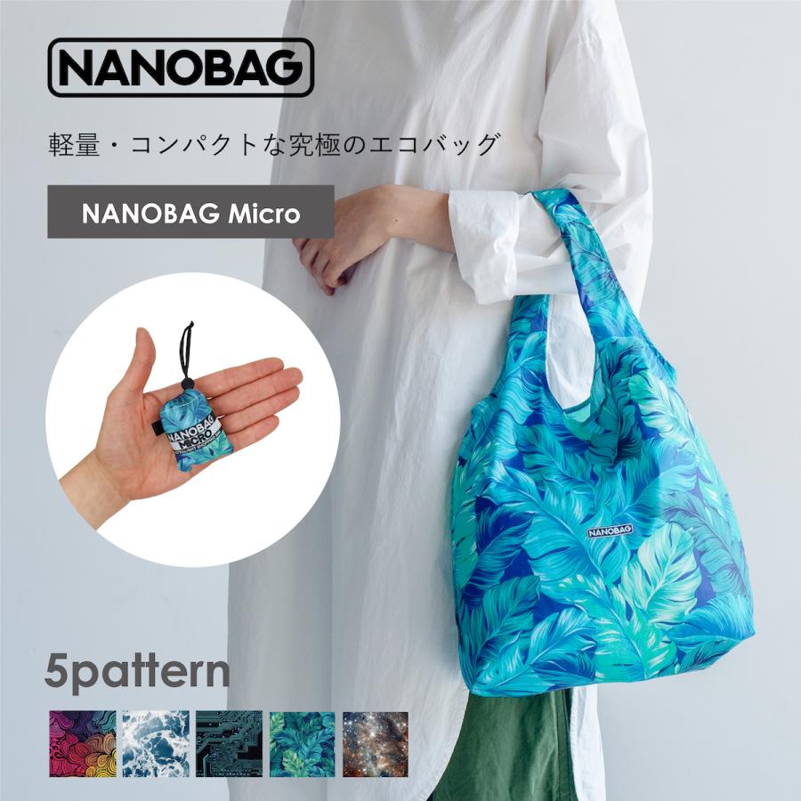 エコバッグ 最新モデル NANOBAG Micro ナノバッグ マイクロ 柄物 超小型タイプ 折り畳み コンパクト 旅行 小さい マイバッグ 強い 買い物袋 折りたたみ 正規品