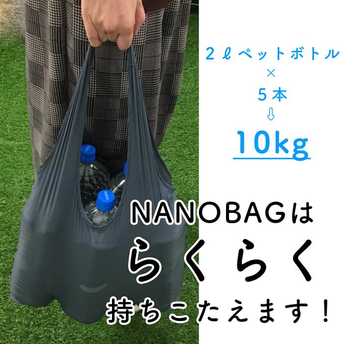 エコバッグ 最新モデル NANOBAG 10柄 ナノバッグ 折りたたみ 折り畳み コンパクト 小さい 撥水 マイバッグ 強い ナノBAG NANOバッグ 買い物袋 ネコ柄｜sportsimpact｜22