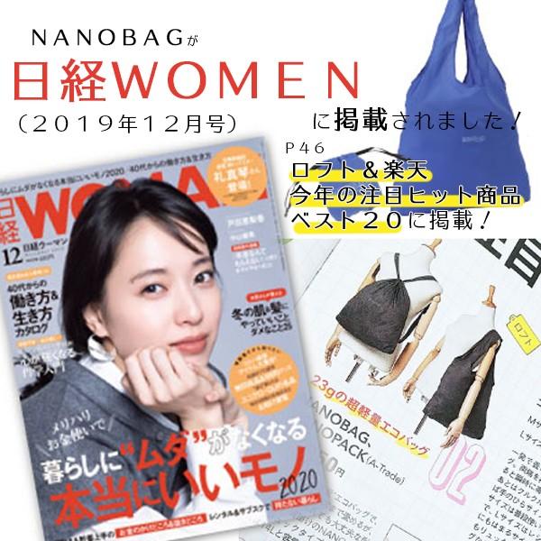 エコバッグ Nanobag ナノバッグ 折りたたみ 折り畳み コンパクト 小さい 撥水 マイバッグ 強い ナノbag Nanoバッグ 買い物袋 折りたたみバッグ Nanobag001 Sports Impact ヤフー店 通販 Yahoo ショッピング