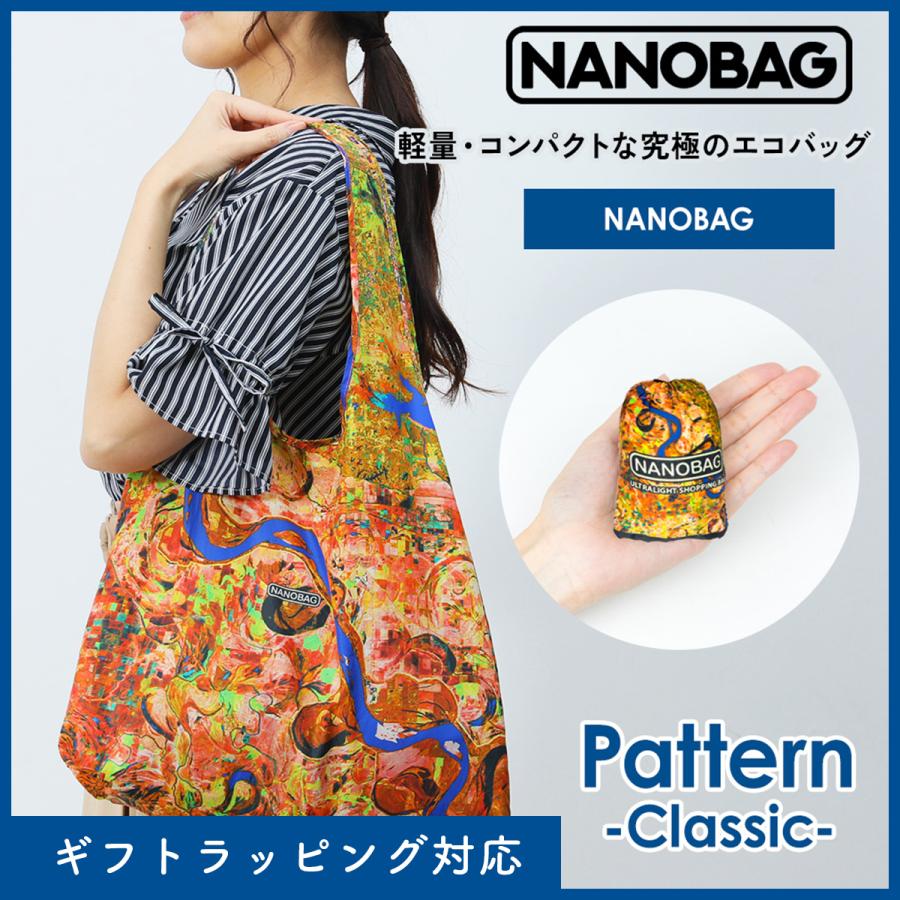 エコバッグ NANOBAG 11柄 ナノバッグ 折りたたみ 折り畳み コンパクト 小さい 撥水 マイバッグ 強い ナノBAG NANOバッグ 買い物袋 バッグ 【海外輸入】 エコバッグ 最新モデル NANOBAG XL ナノバッグ 大容量タイプ 折り畳み コンパクト 旅行 小さい マイバッグ 強い 買い物袋 折りたたみ 正規品